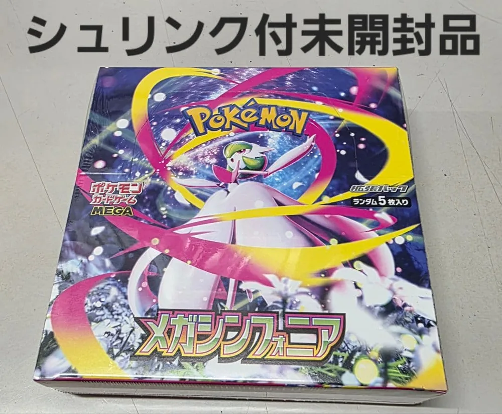 ポケモンカードゲーム MEGA メガシンフォニア シュリンク付未開封