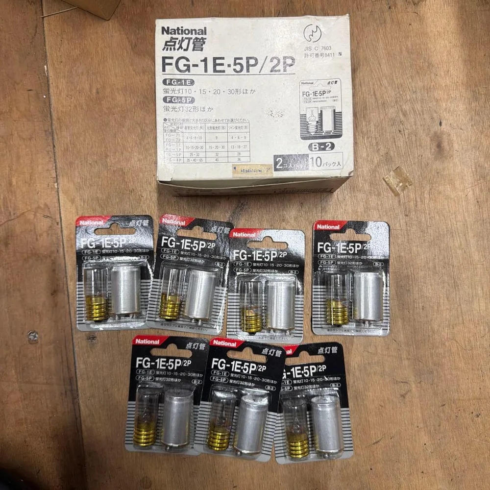 National ナショナル 点灯管 FG-1E-5P/2P 7個セット
