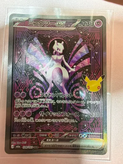 ミュウツーex SAR MEGA 拡張パック 30th CELEBRATION…