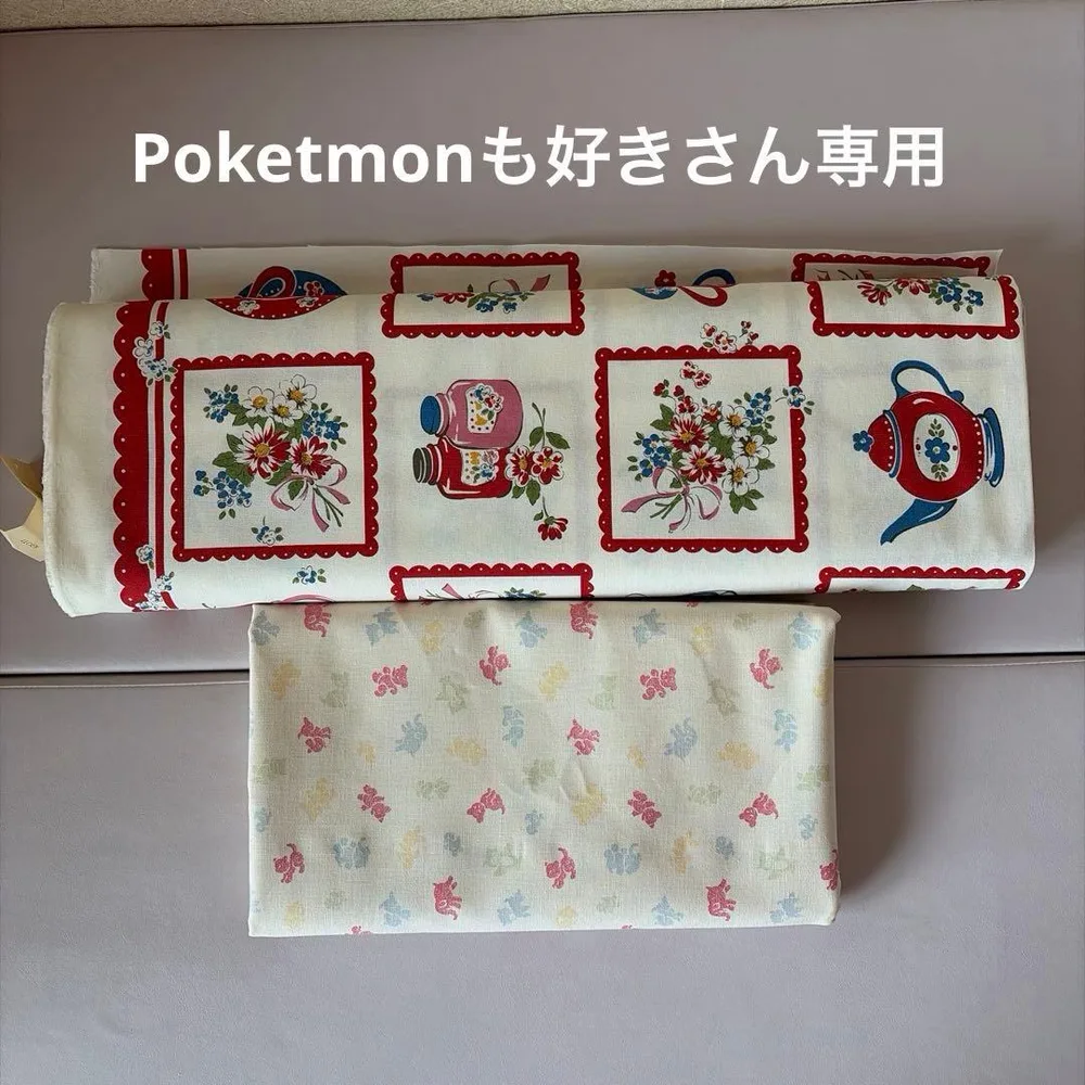 専用 ルシアン2点まとめて