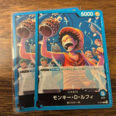 ワンピースカード モンキー・D・ルフィ P-047 2枚セット