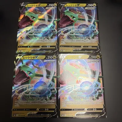 ポケモンカード レックウザV 119/184 4枚