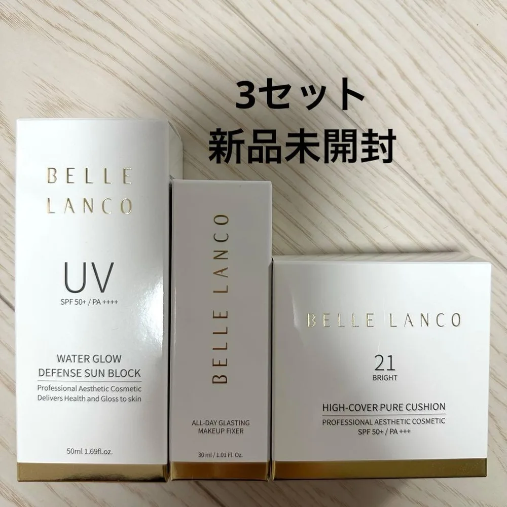 ベルランコ 日焼け止め メイクアップベース ファンデーション