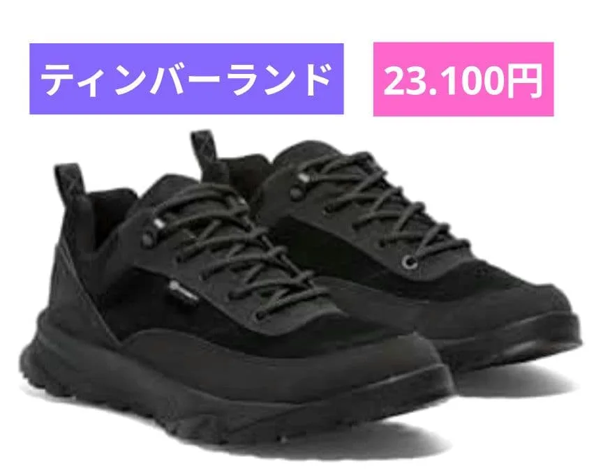 Timberland 皮 スェード スニーカー 23.100円 新品未使用
