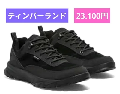 Timberland 皮 スェード スニーカー 23.100円 新品未使用
