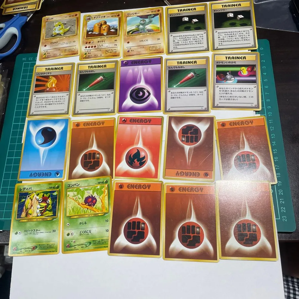 14689 ポケモンカード 旧裏面 大量セット 20枚