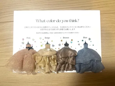 ウェディング ドレス色当てクイズ用 ボード