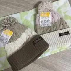 タグ付き新品 / ベビー キッズ ニット帽 2点セット ポンポン付き 50cm