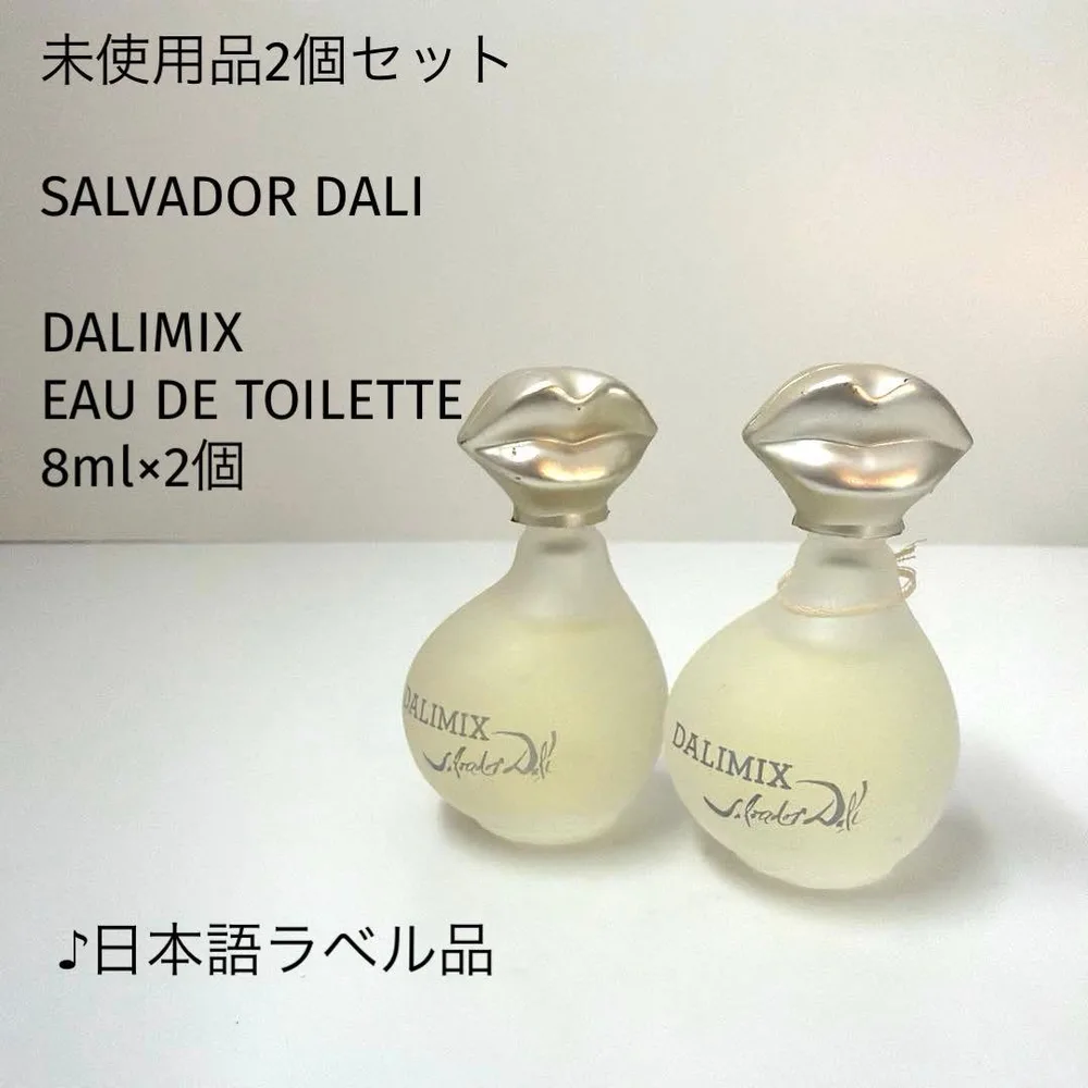 【8ml ×2セット★未使用】サルバドールダリ /ダリミックス