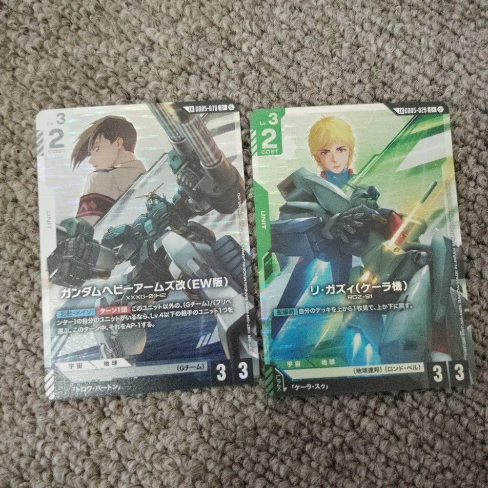 ガンダム カードダス 2枚セット