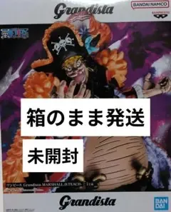 ワンピース Grandista MARSHALL.D.TEACH