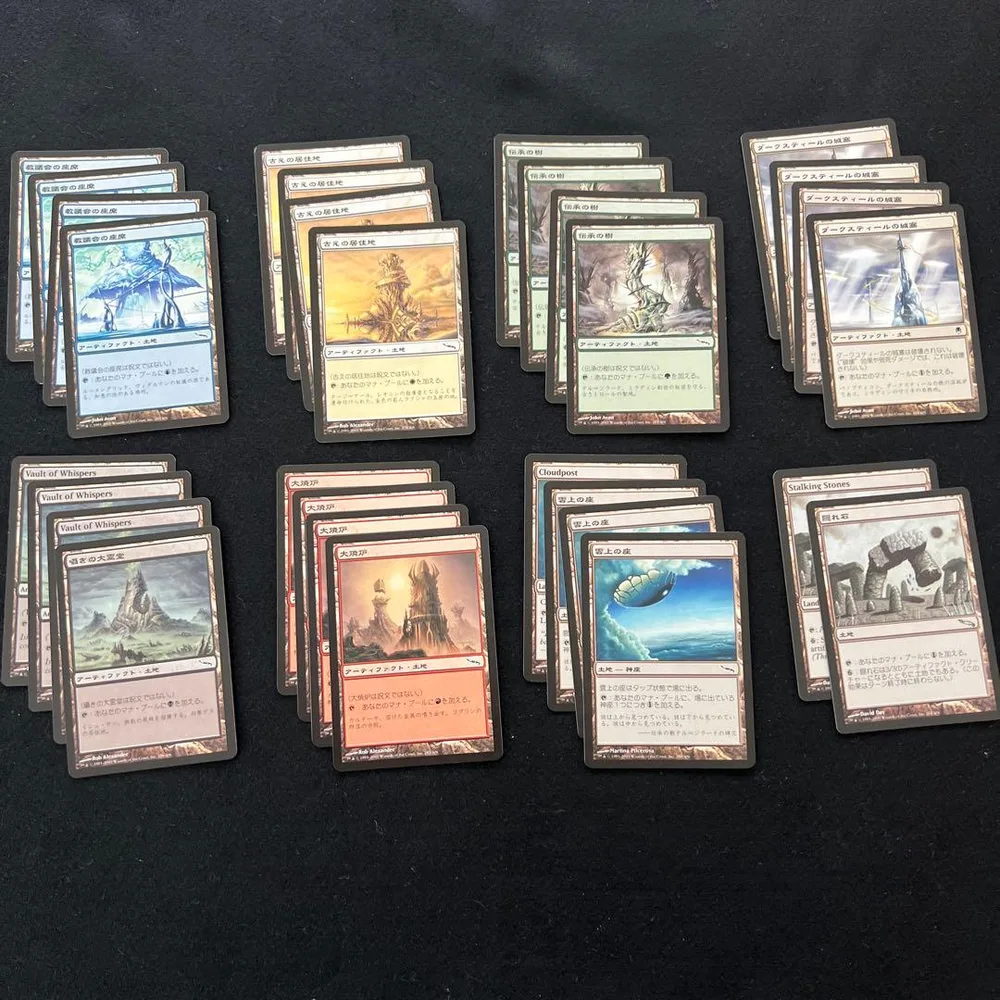 MTG ミラディンブロック アーティファクトランド等 まとめ売り 30枚