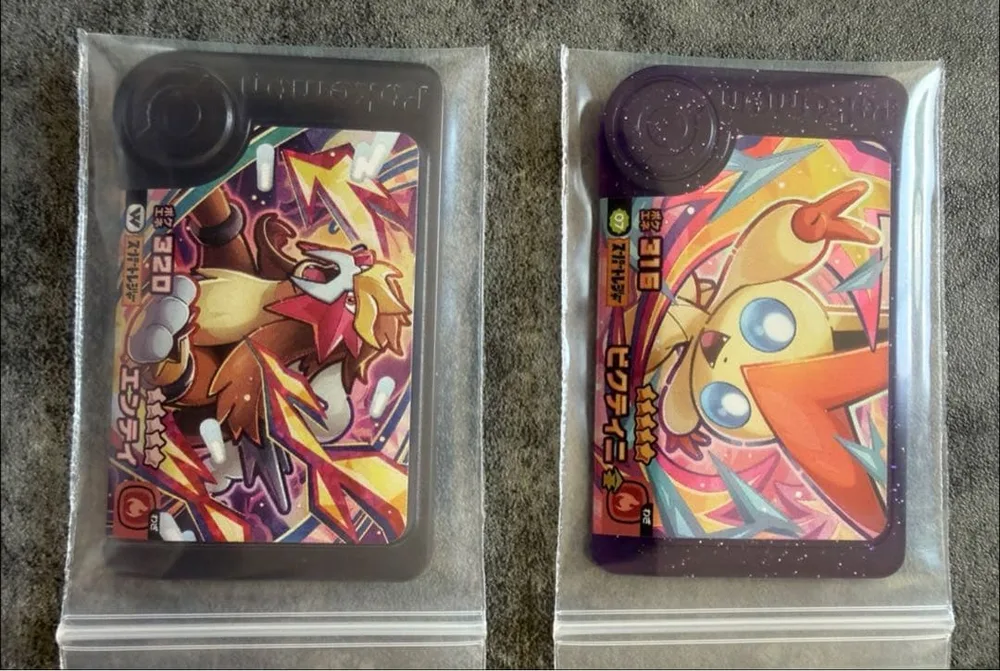 ポケモンフレンダ エンテイ ビクティニ 2個セット