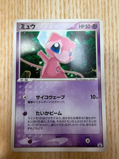 ミュウ 080/PCG-P ポケモンカード