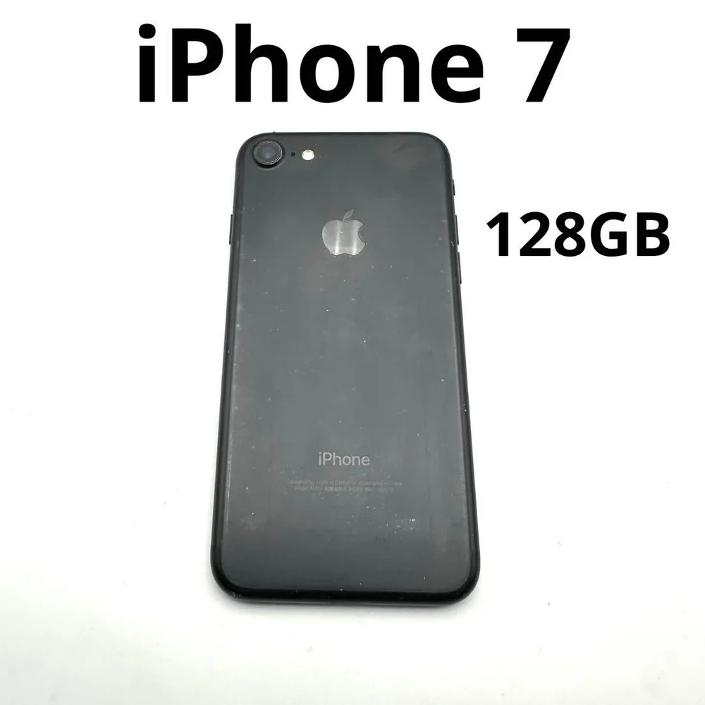 【訳あり格安】 iPhone 7 ブラック 128GB ソフトバンク 画面割れ