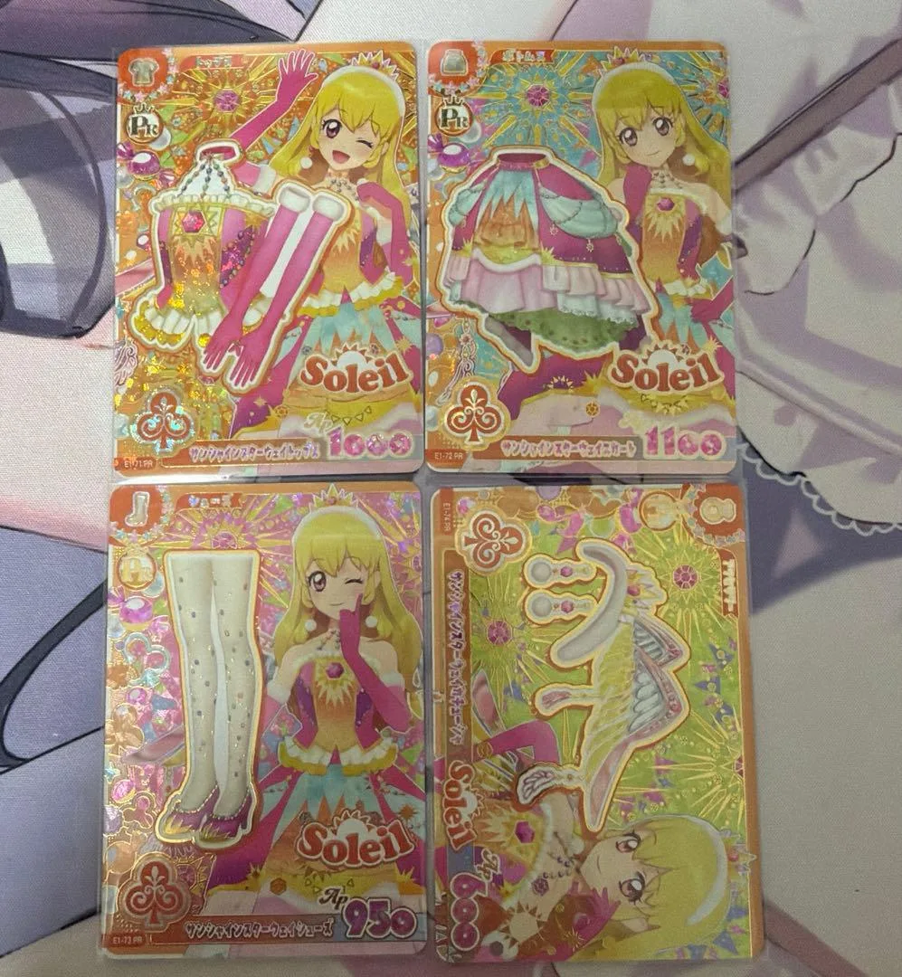 アイカツ!アンコール サンシャインスターウェイ フルコーデセット