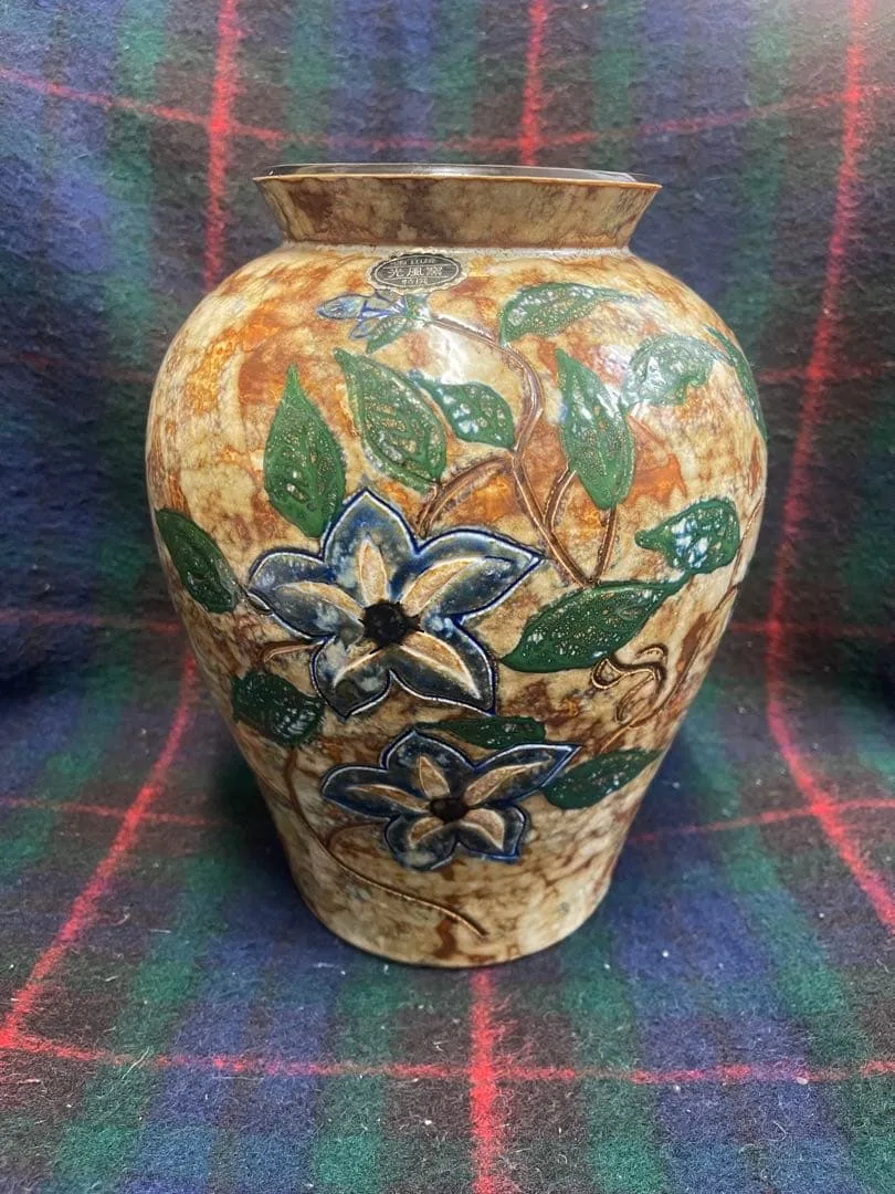 有田焼 光風窯 特撰 花瓶 花器 花柄 陶器 壺 立体装飾 フラワーベース