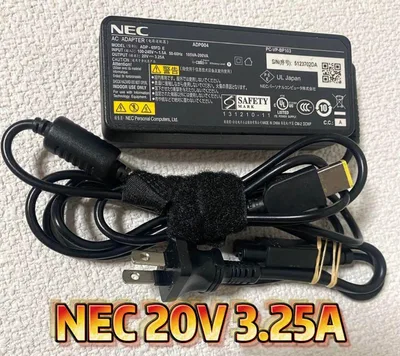★送料込み❗️☆中古純正品NECのACアダプター20V 3.25A