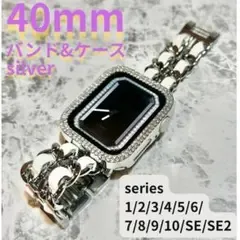 アップルウォッチ ケース applewatch バンド シルバー 40mm