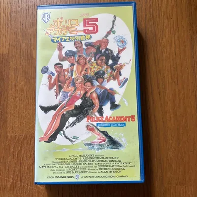 Police Academy 5 วิดีโอเทป VHS หน้าที่พิเศษของ Miami