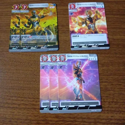 ウルトラマンオフィシャルカードゲーム アブソリュートタルタロス RR U C