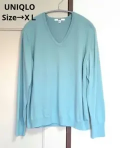 美品 UNIQLO ユニクロ Vネック 長袖 ニット ライトブルー XL 水色
