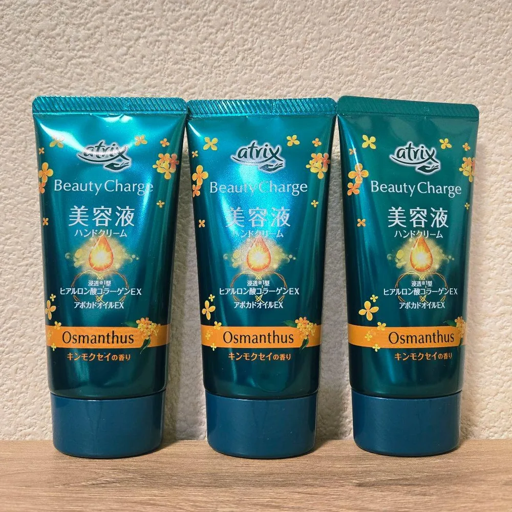 アトリックス ビューティーチャージハンドクリーム キンモクセイ