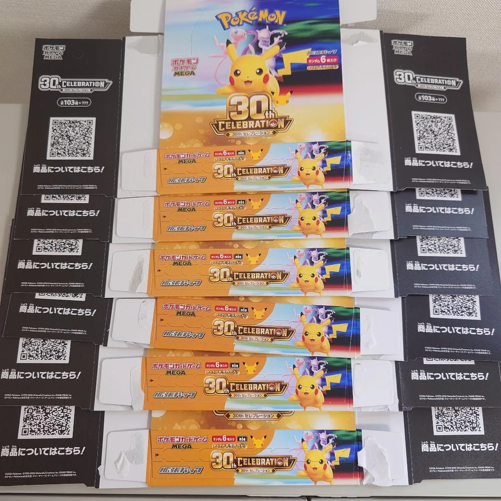 ポケモンカード 30th CELEBRATION M6a 空箱 ペリペリつき