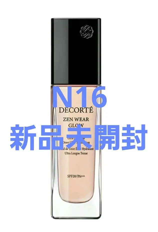 【最終値下げ】コスメデコルテ ゼン ウェア グロウ n16