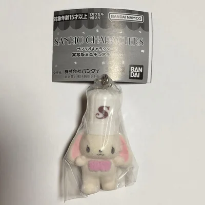 サンリオキャラクターズ 実写版ミニチュアチャーム しろうさ