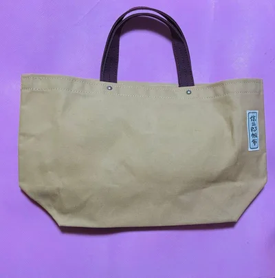 信三郎帆布 トートバッグ ブラウン