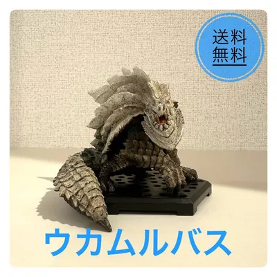 モンスターハンター スタンダードモデル ウカムルバス フュギュア 美品
