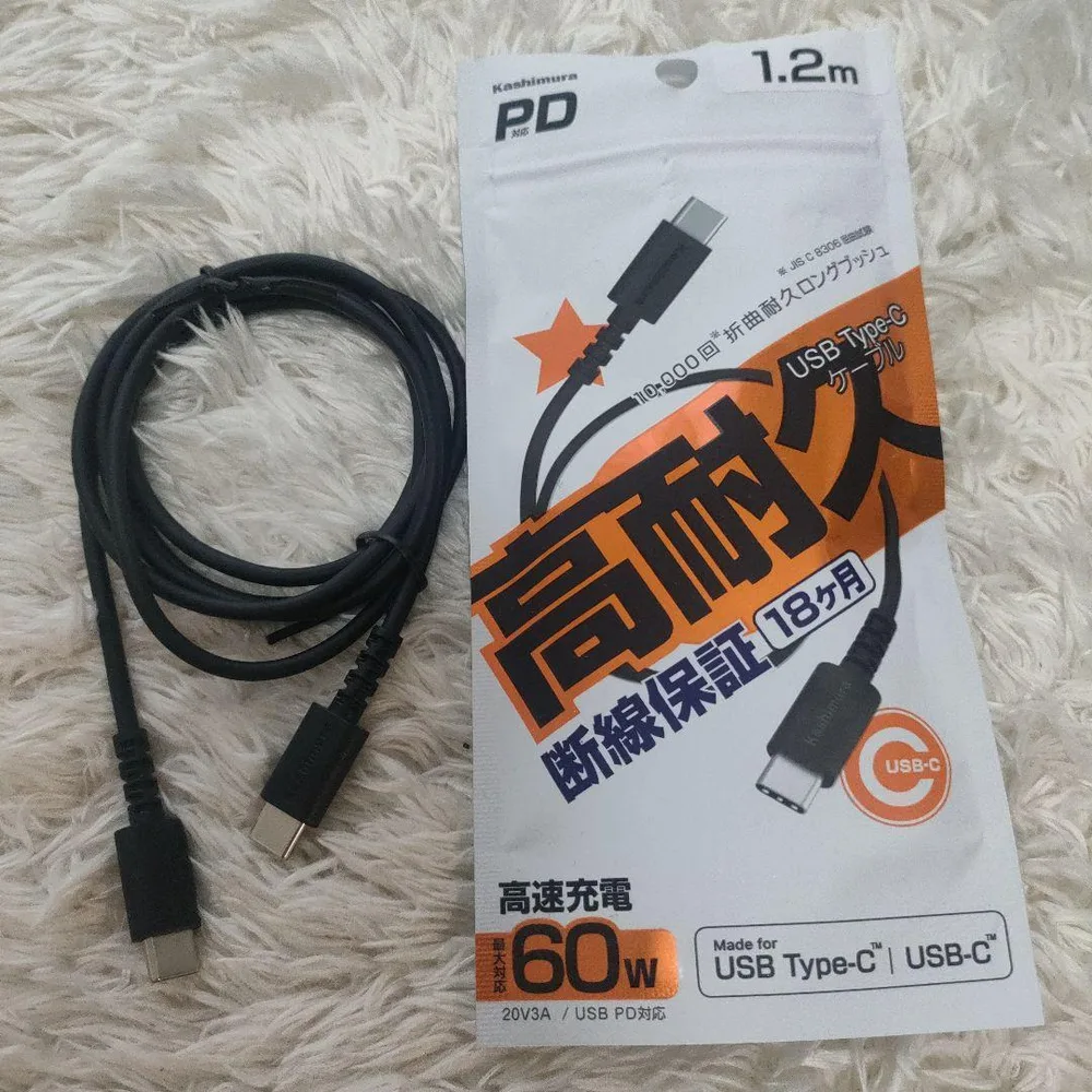 Kashimura USB Type-Cケーブル 1.2m
