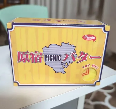 原宿PICNIC 原宿バター スクイーズ