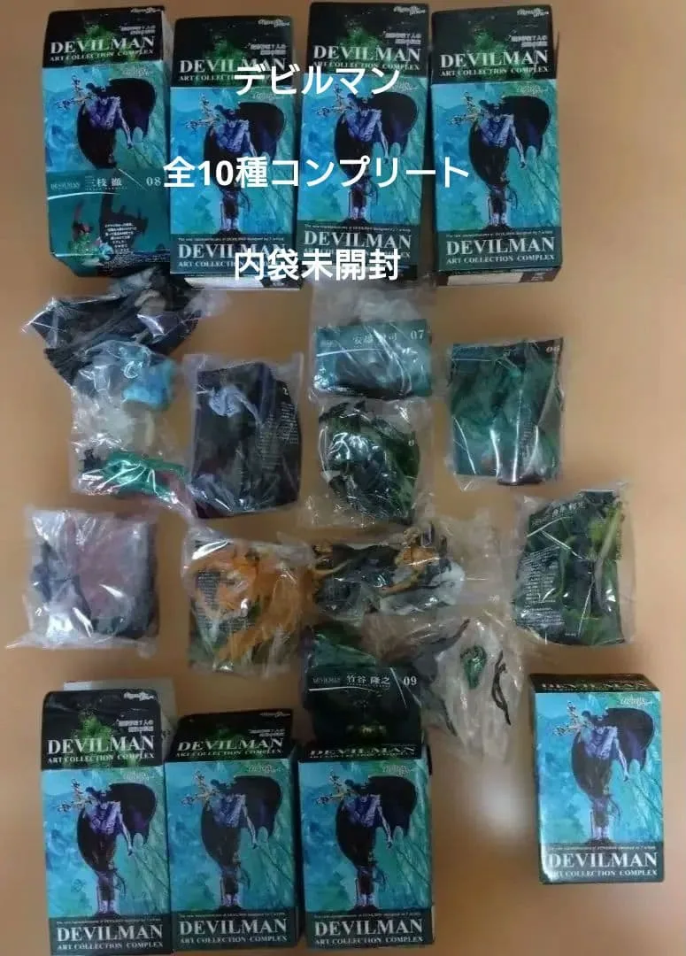 デビルマンARTCOLLECTION 全10種 内袋未開封 フィギュア