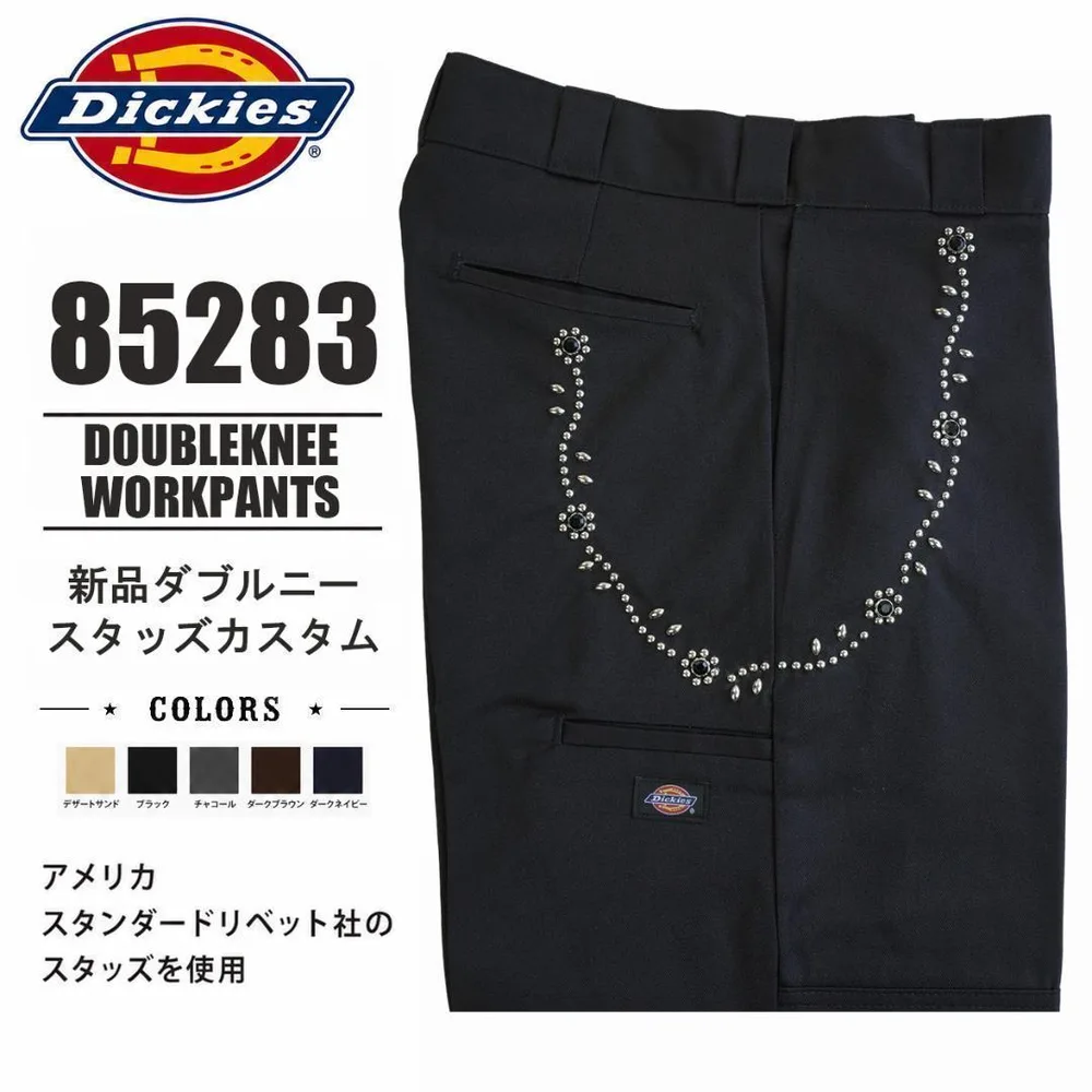 サイズ有新品ディッキーズDICKIESダブルニー黒スタッズワークパンツ85283