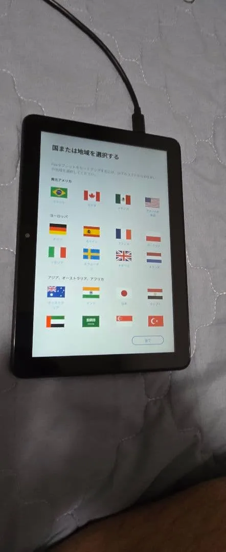 Amazon Fire HD 8 第12世代 32GB ジャンク