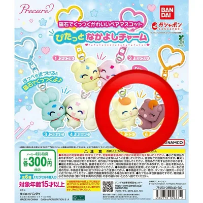 プリキュア ぴたっとなかよしチャーム ガチャガチャ ココ ナッツ