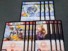 爆衆マキシ−2 邪鬼コオニ-4 アアルカイトの電影 各4枚