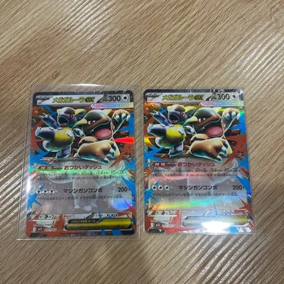การ์ดโปเกมอนชุด Mega Garula EX 2 ชิ้น