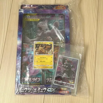サン&ムーン スペシャルジャンボカードパック ミュウツー&ミュウGX 劇場&映…