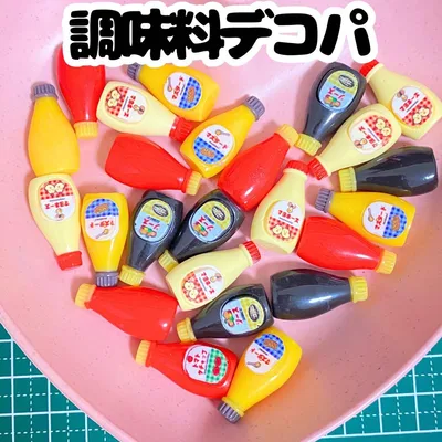 【159】調味料 マヨネーズ ソース マスタード デコパーツ アソート まとめ売