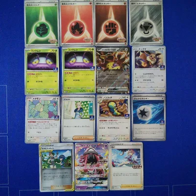 ポケモンカード プロモ まとめ売り 15枚セット