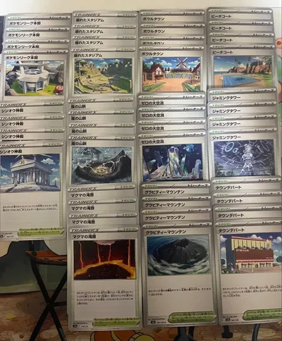 ポケモンカード スタジアムカード 44枚 大量まとめ売り