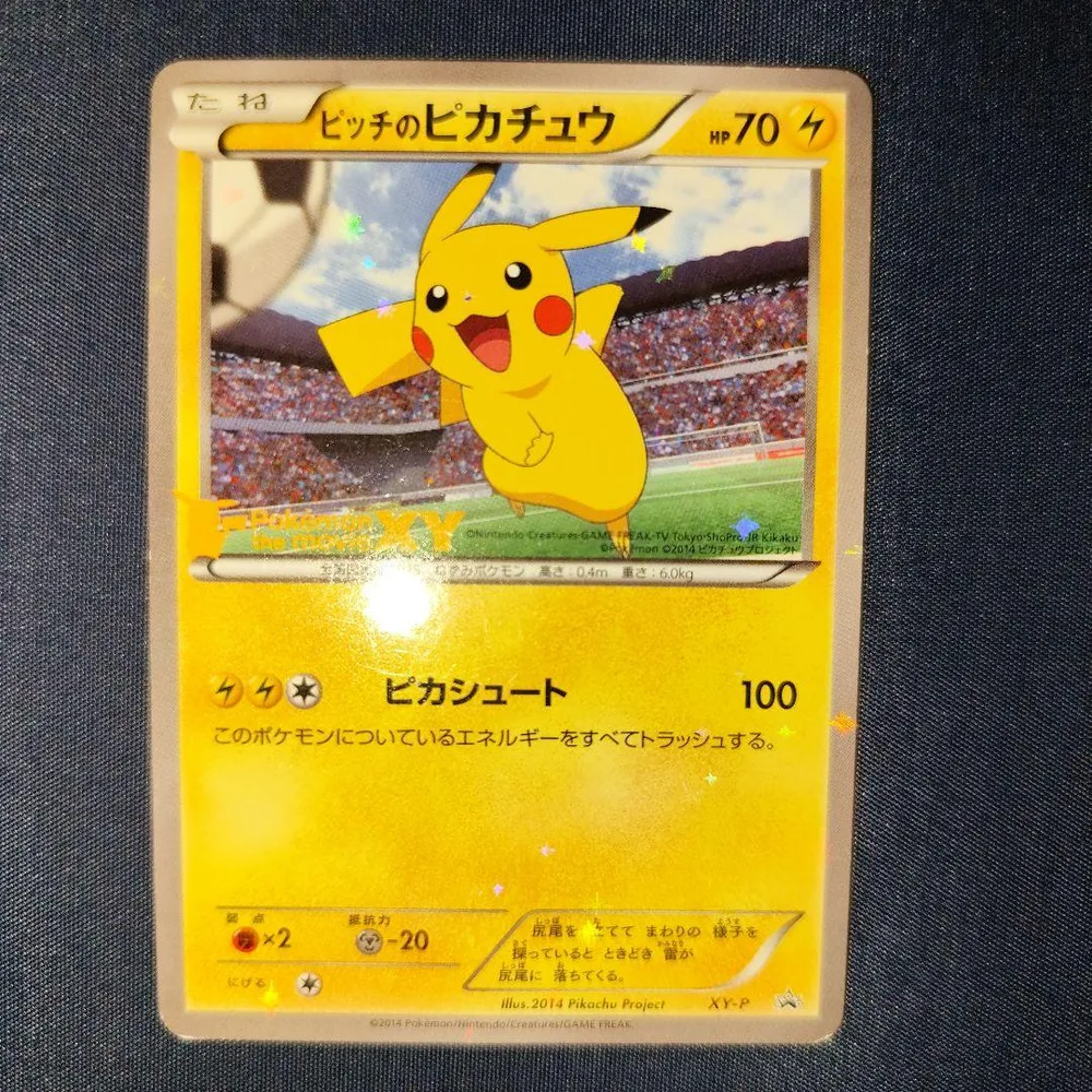 ピッチのピカチュウ XY-P プロモ Jリーグ 笑顔版