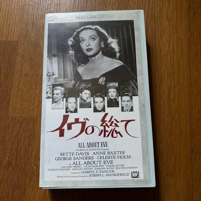 ทั้งหมดเกี่ยวกับวิดีโอเทป VHS ของ Eve