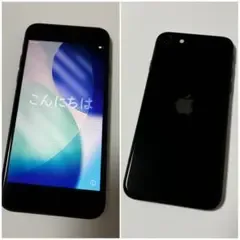 iPhone SE 第3世代 64GB バッテリー78% 黒 SIMフリー