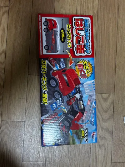 出動!立体パーキングはしご車
