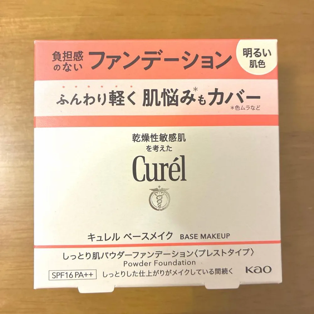 【未開封】キュレル ベースメイク しっとり肌パウダーファンデーション 明るい肌色