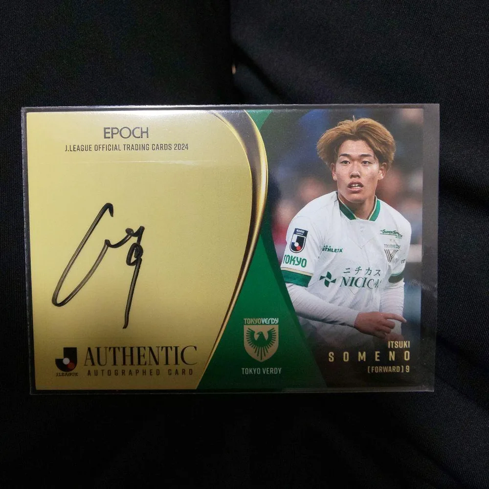染野唯月 2024 EPOCH Jカード 直筆サイン